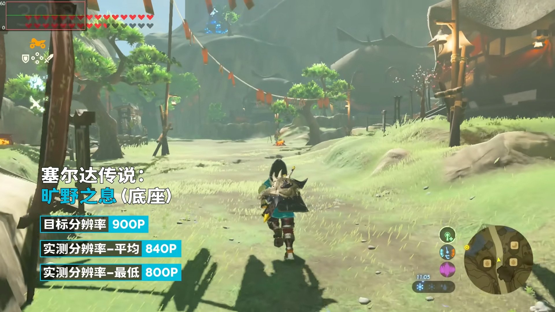 巫师3：狂猎 完整版 截图16