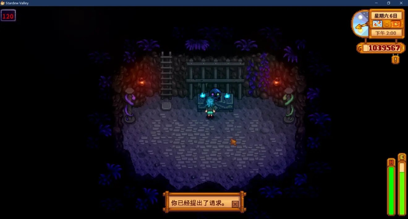 糖豆人：终极淘汰赛 豪华版 截图15