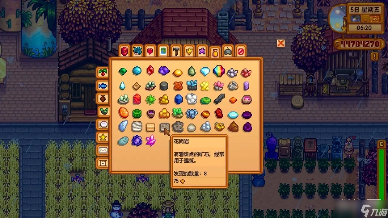 勇者斗恶龙11 截图14