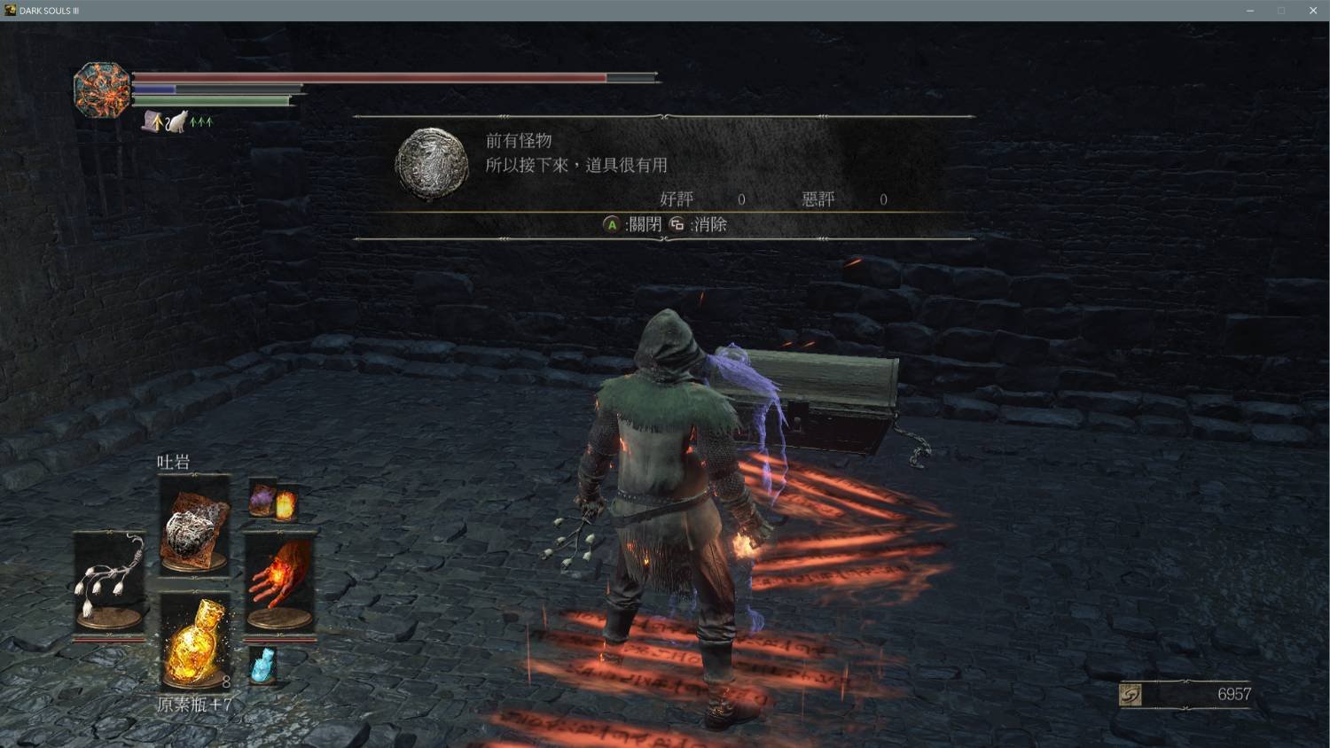 最终幻想14 完整版 截图20