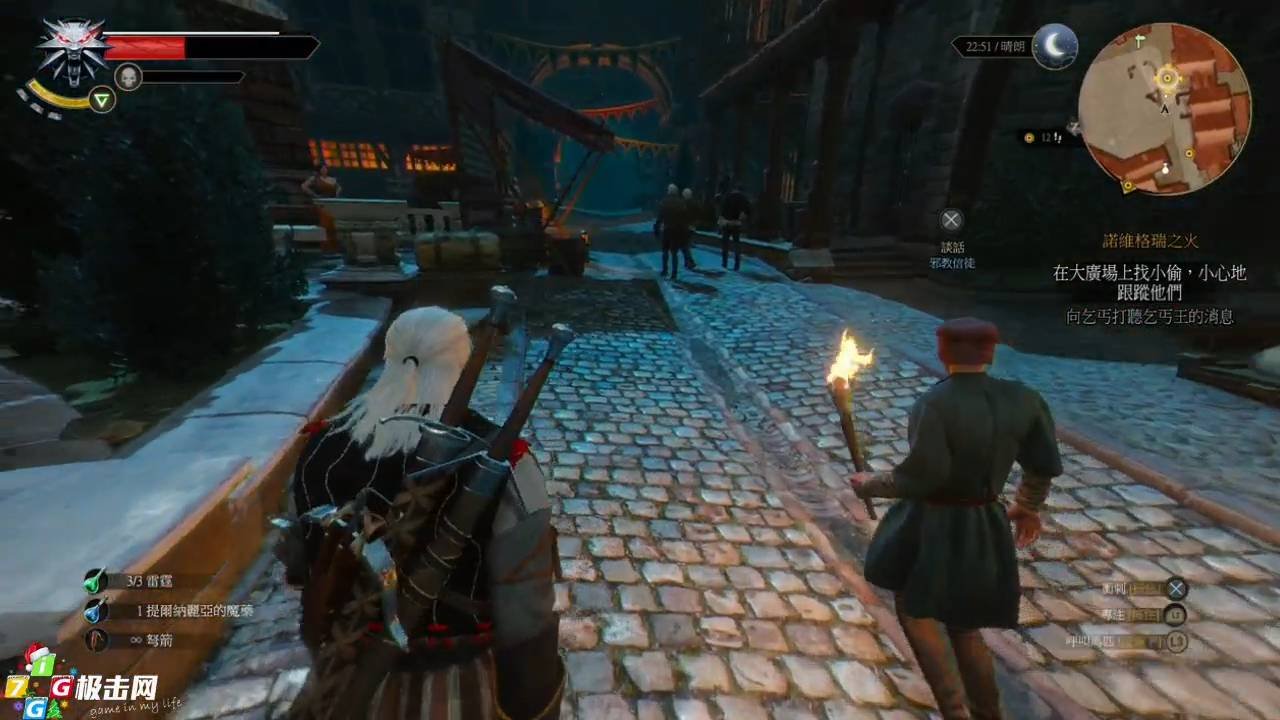 荒野大镖客2 截图4