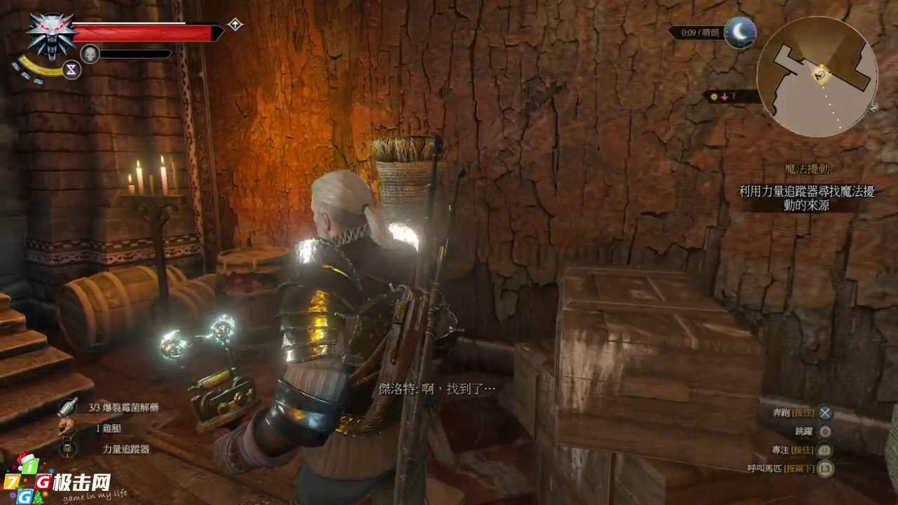 空洞骑士 截图7