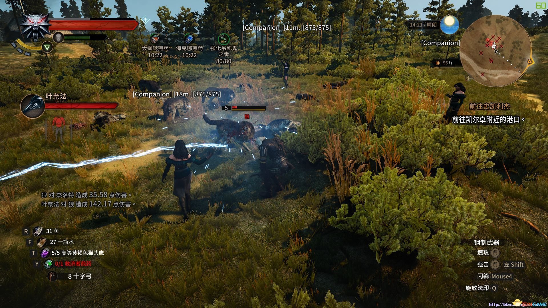 空洞骑士 截图14