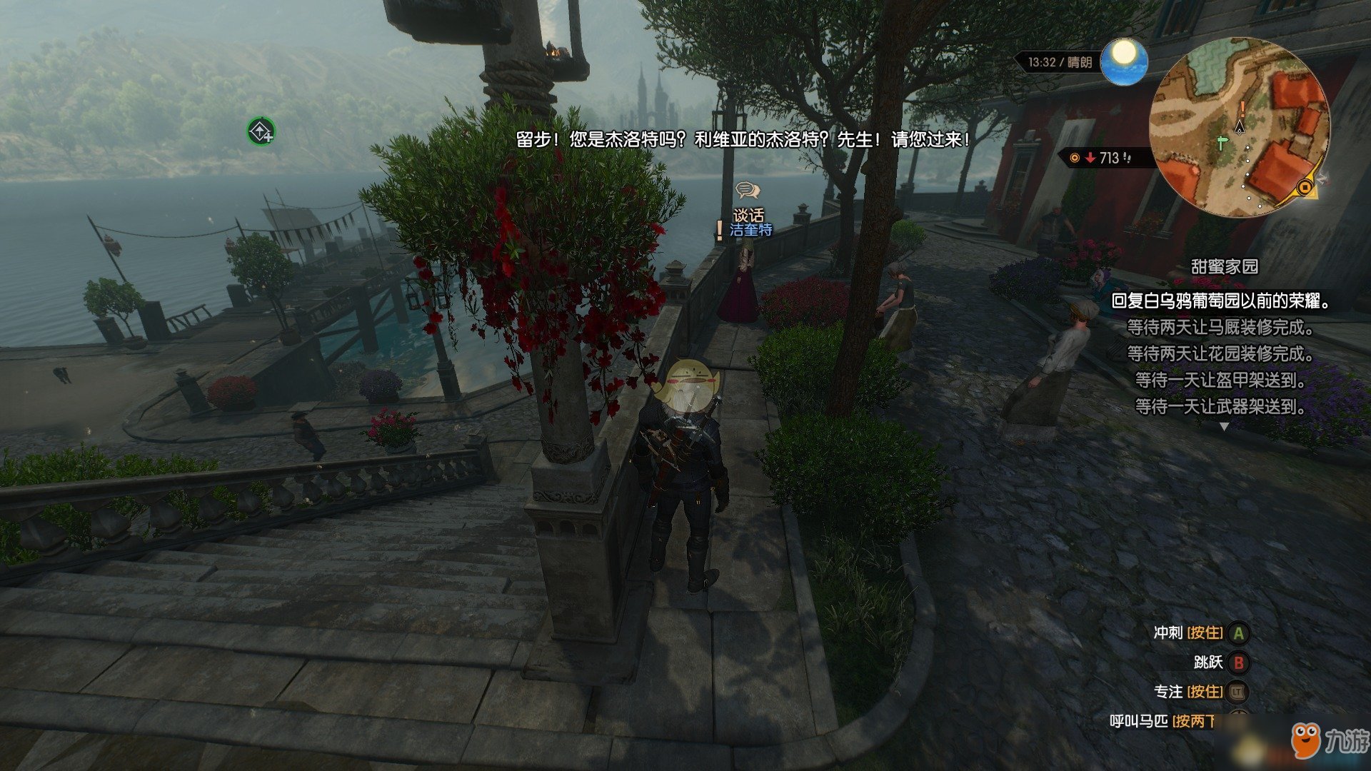 空洞骑士 截图17