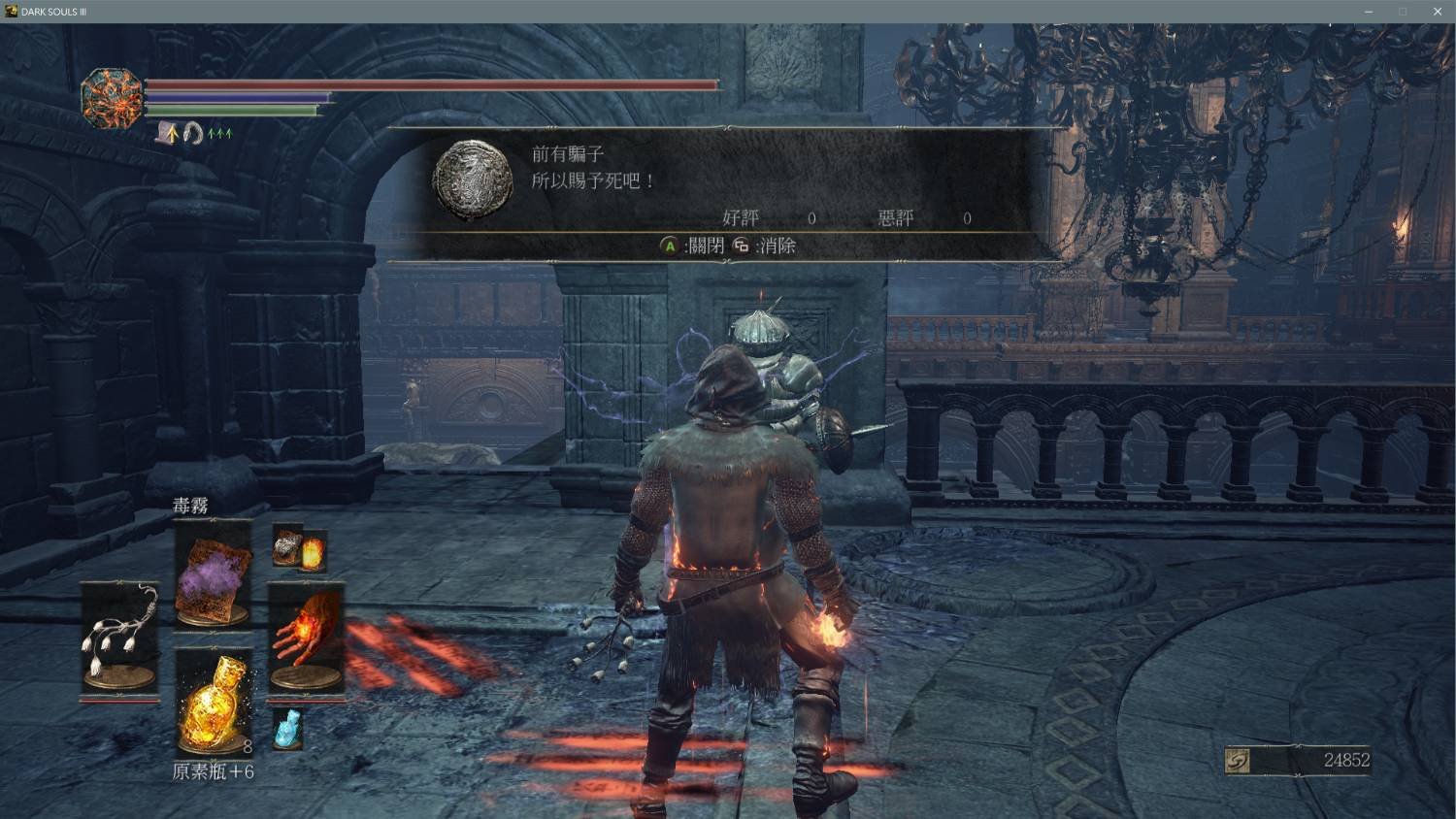 巫师3：狂猎 重制版 截图19