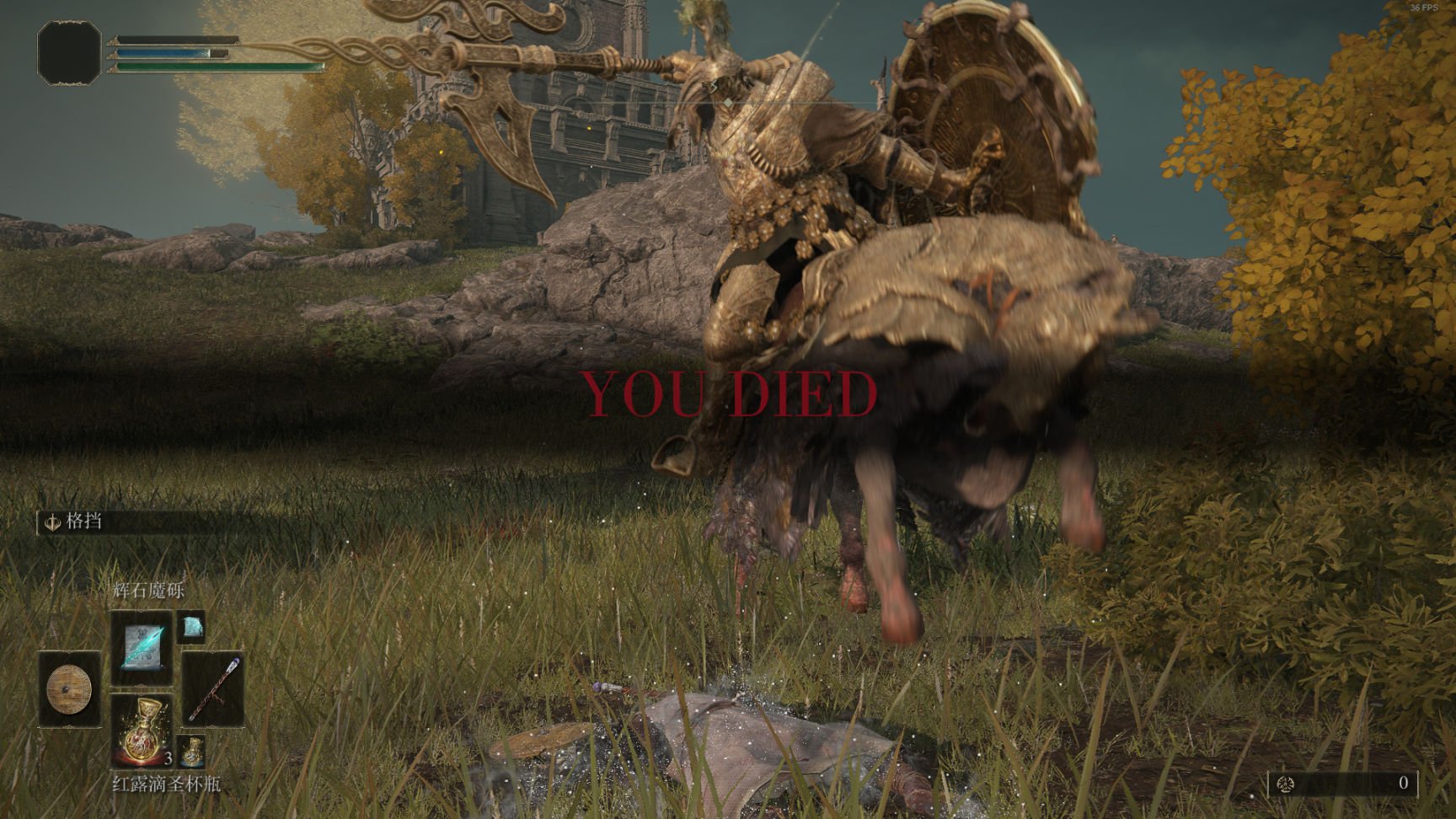 塞尔达传说：旷野之息 截图8