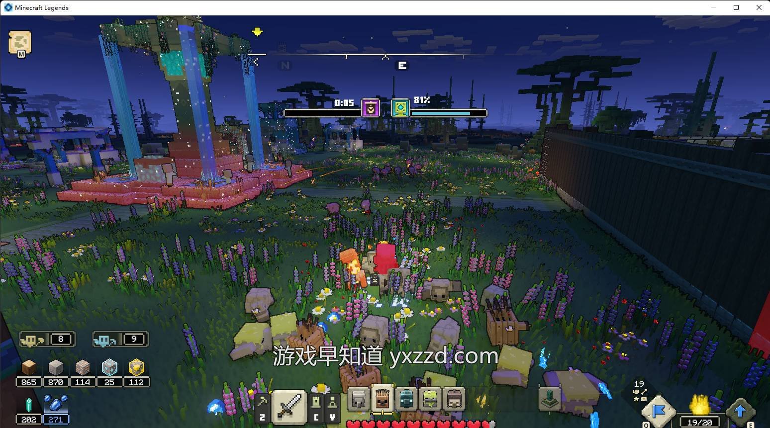 上古卷轴5：天际 豪华版 截图9