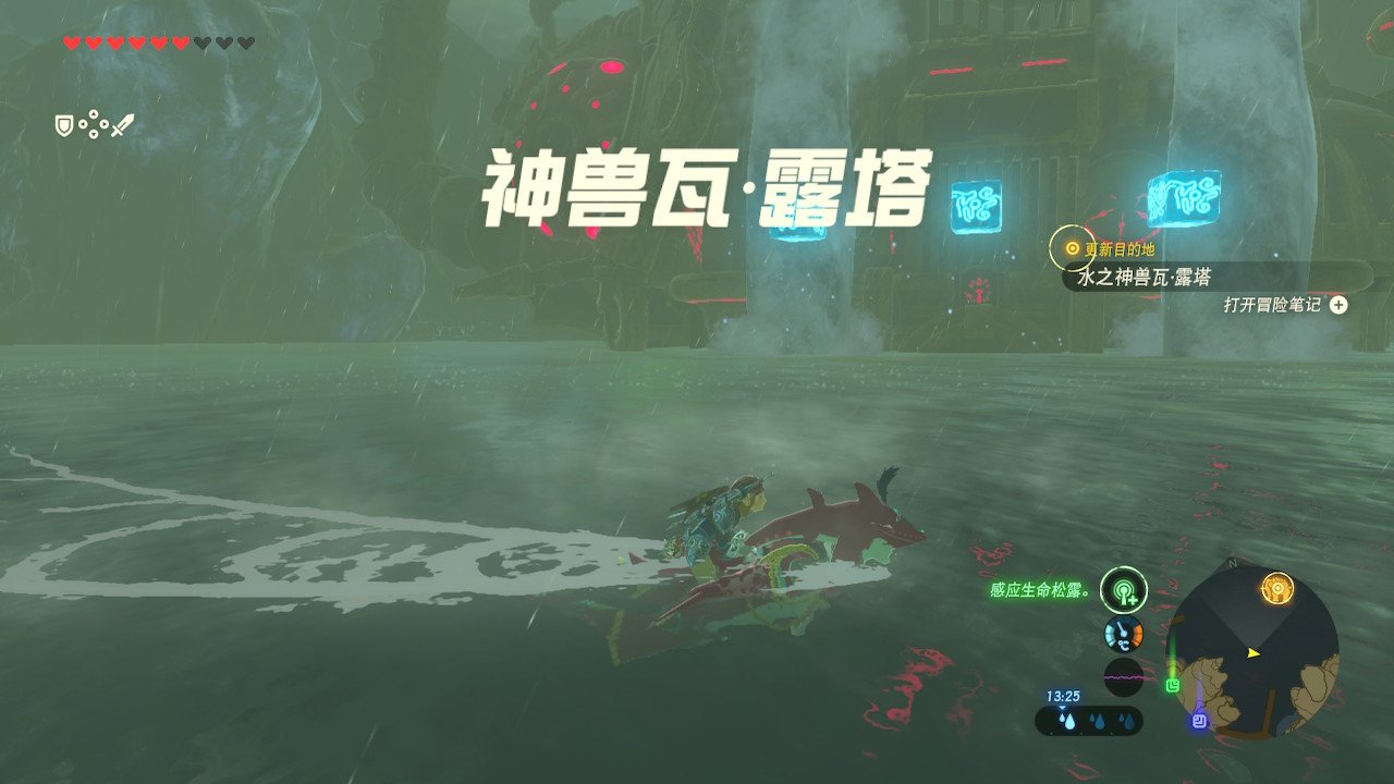 GTA5 年度版 截图11