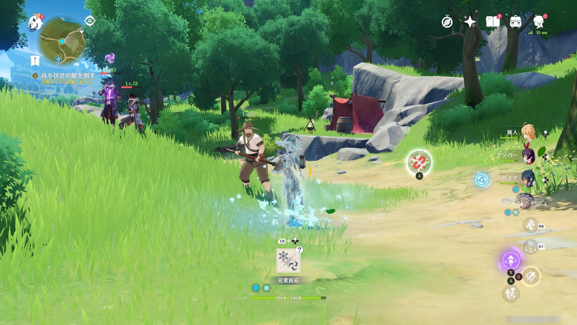 荒野大镖客2 年度版 截图1