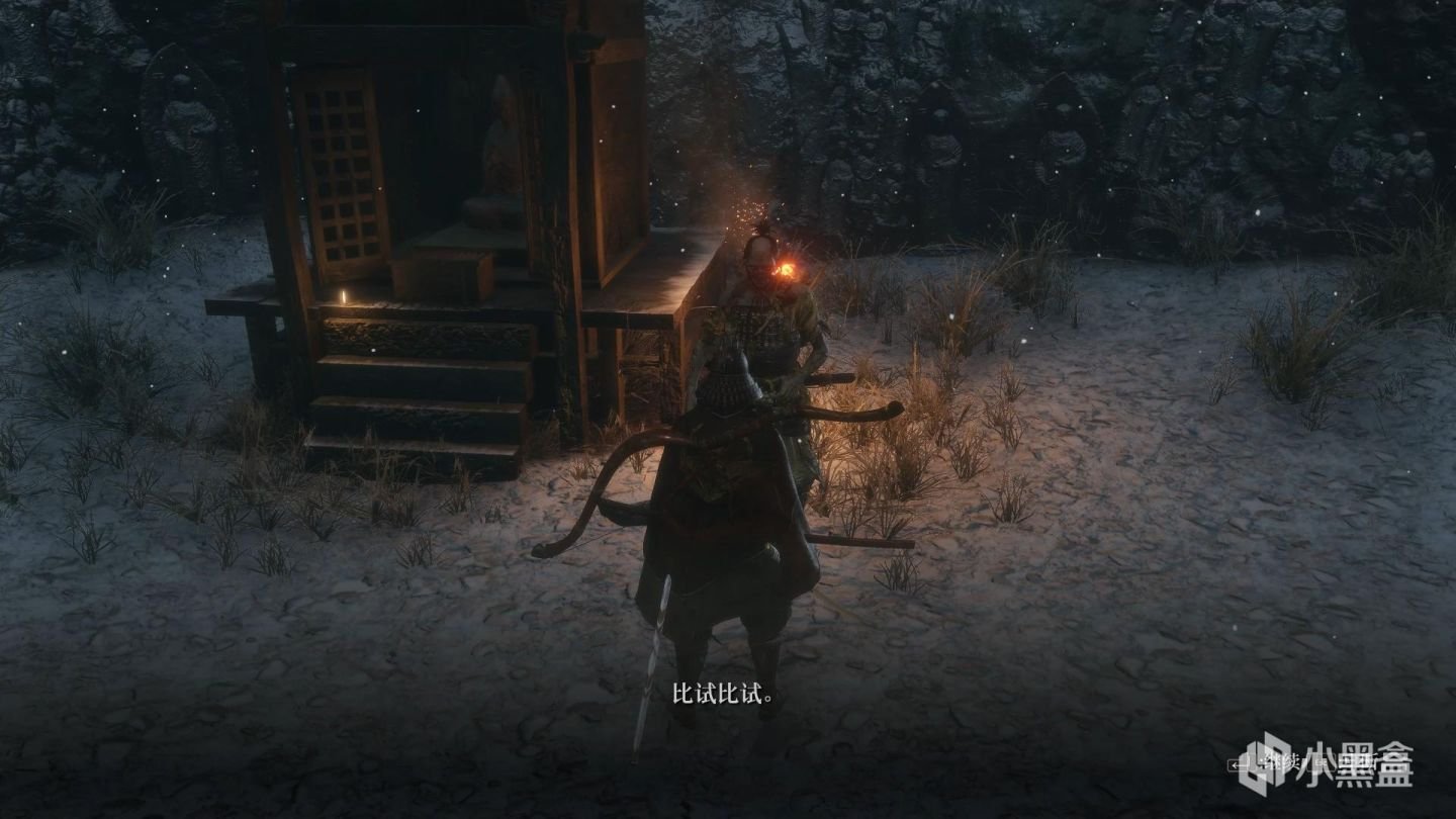 瓦尔海姆 截图17