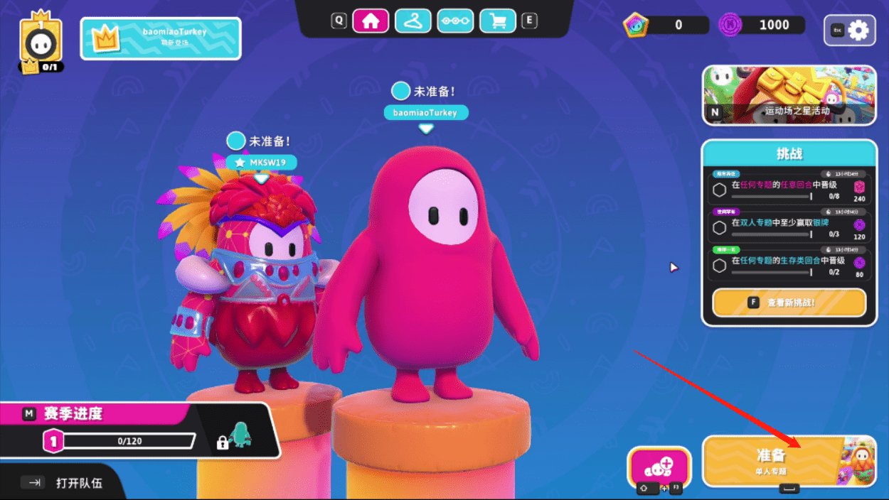 泰拉瑞亚 年度版 截图13