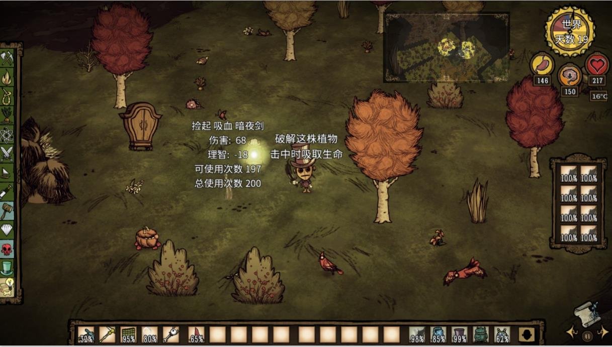 星际争霸2 年度版 截图11