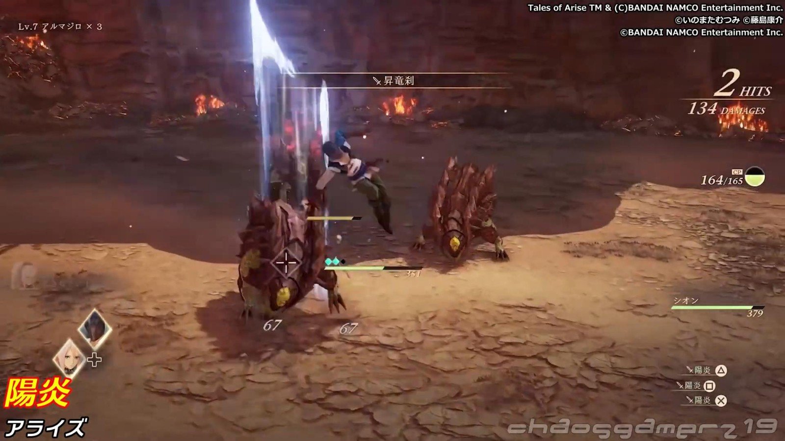 女神异闻录5 豪华版 截图2