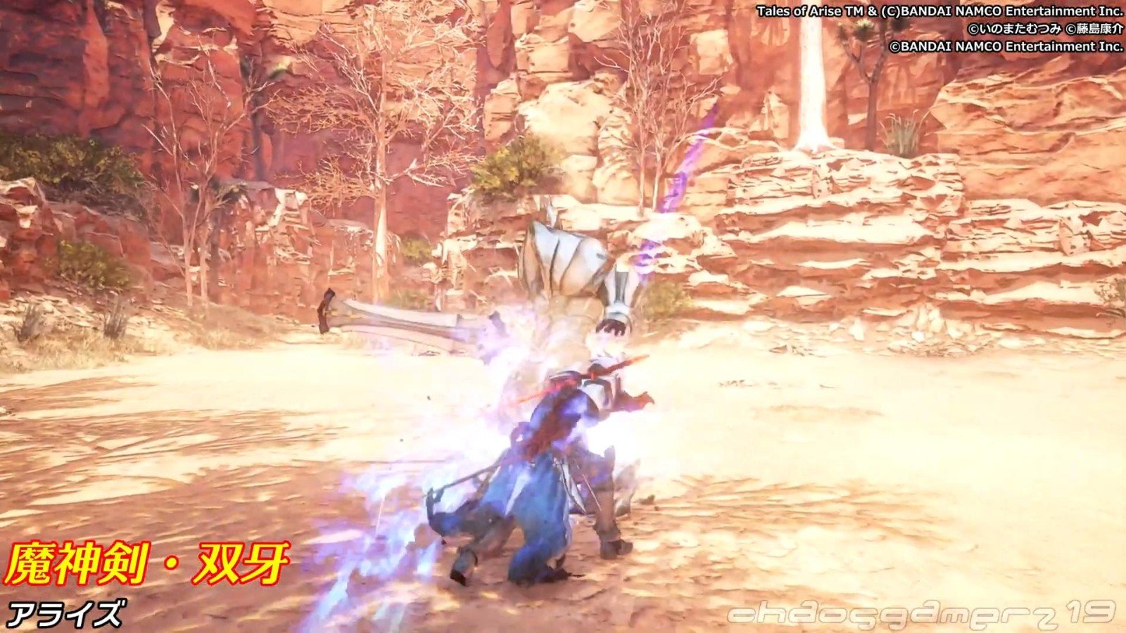 女神异闻录5 豪华版 截图4