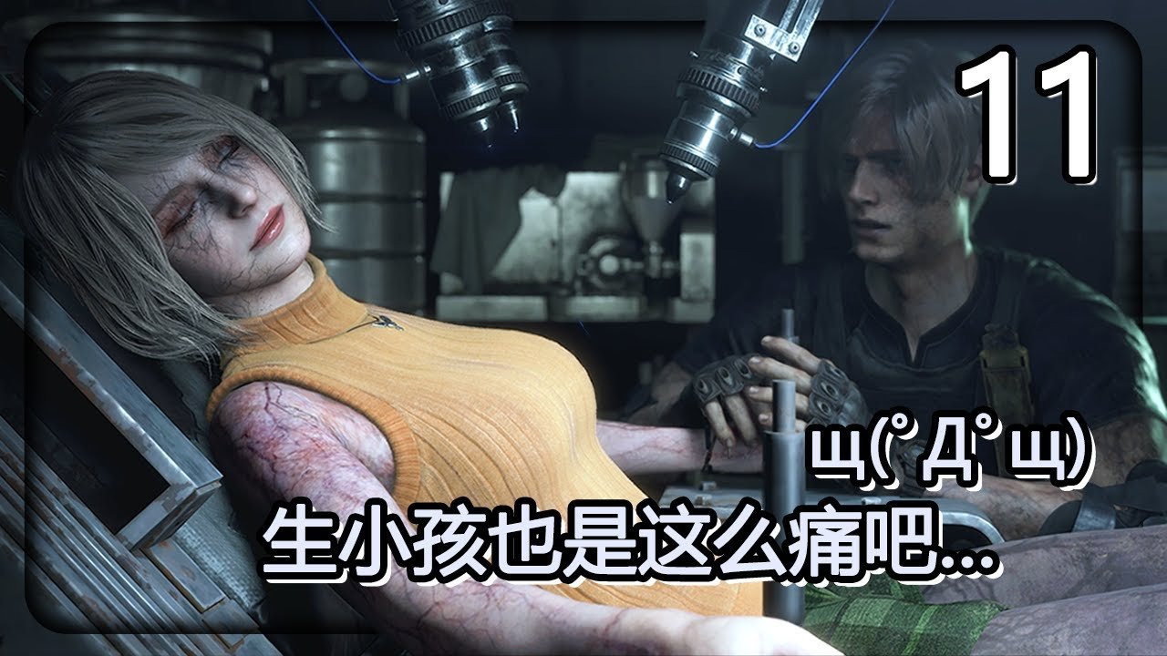 黑暗之魂3 终极版 截图11