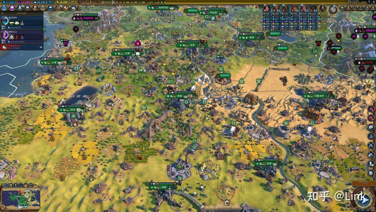 魔兽世界 截图8