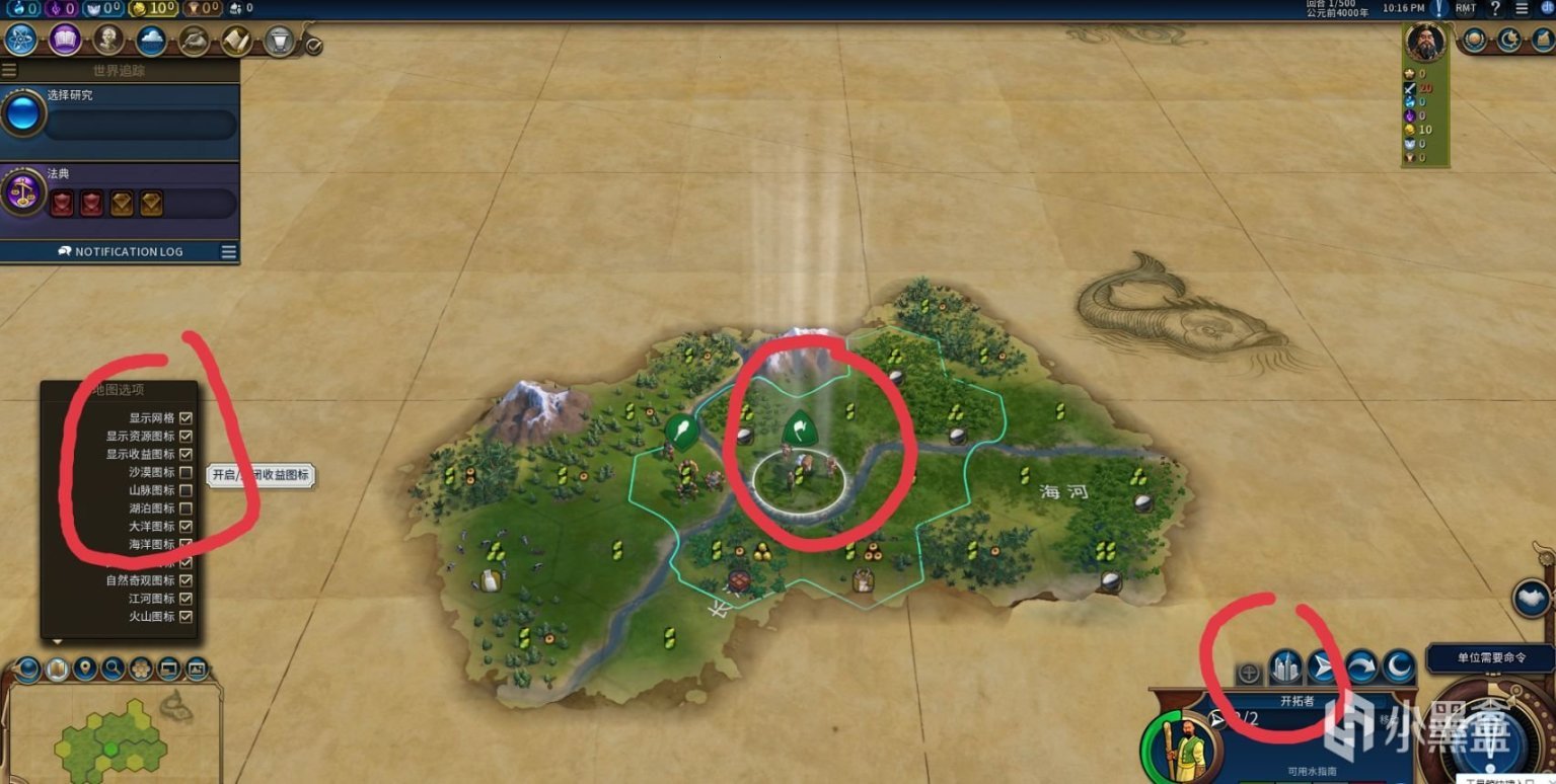 魔兽世界 截图20