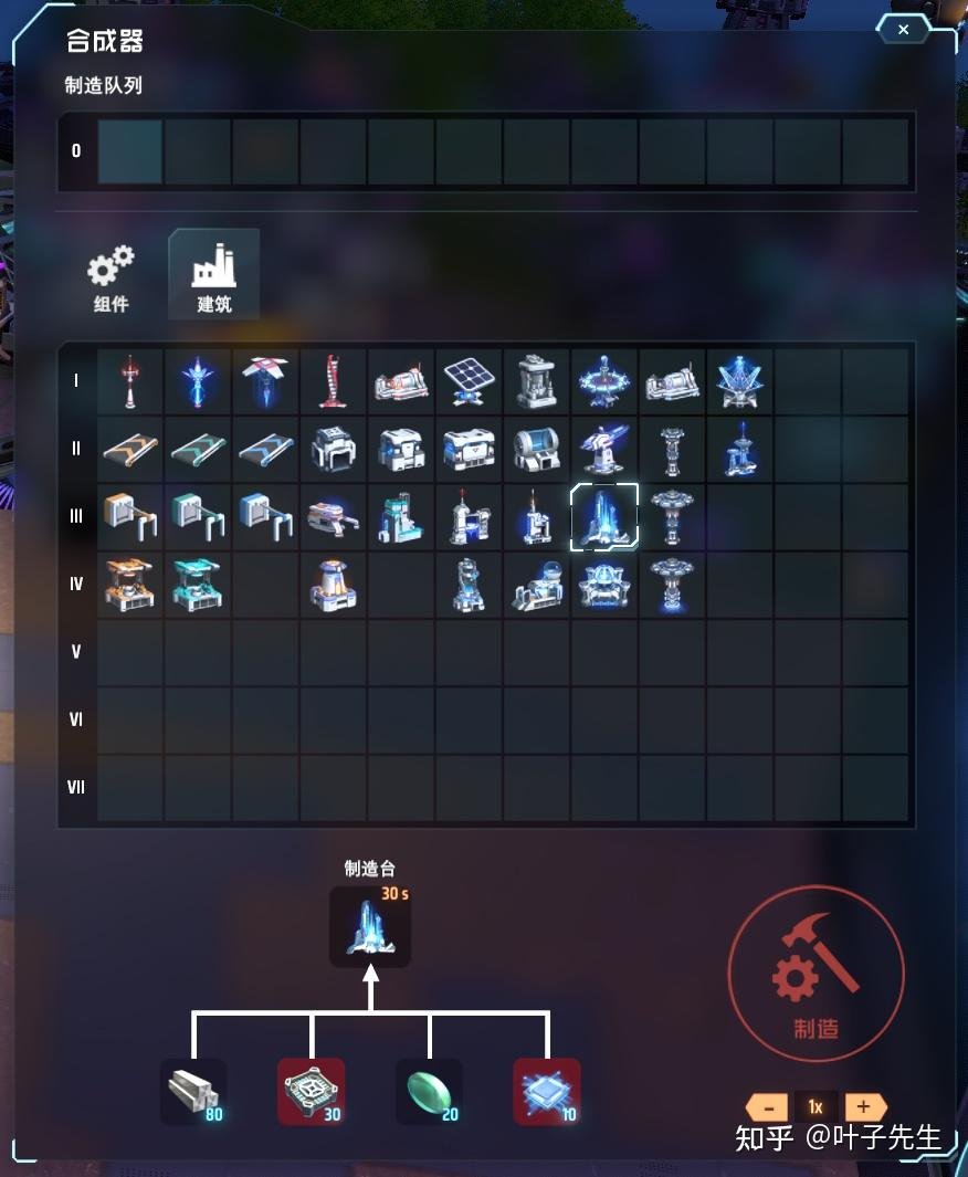 艾尔登法环 完整版 截图12