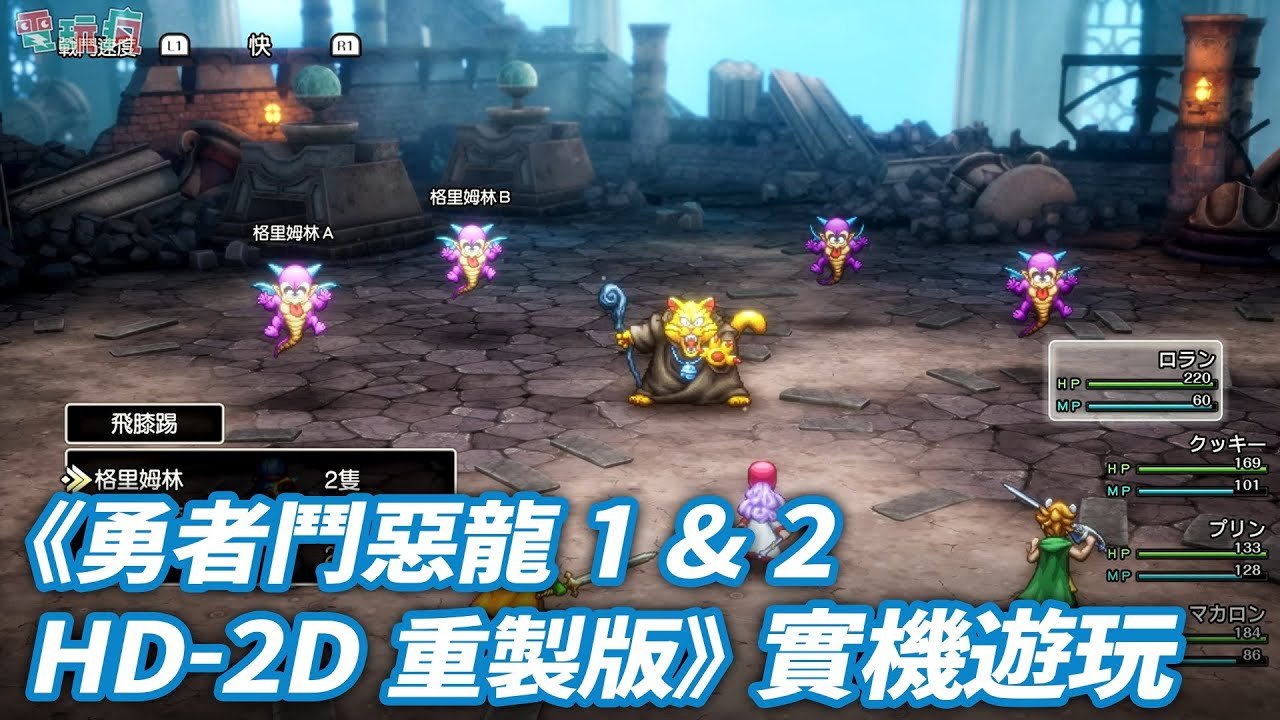 糖豆人：终极淘汰赛 豪华版 截图16