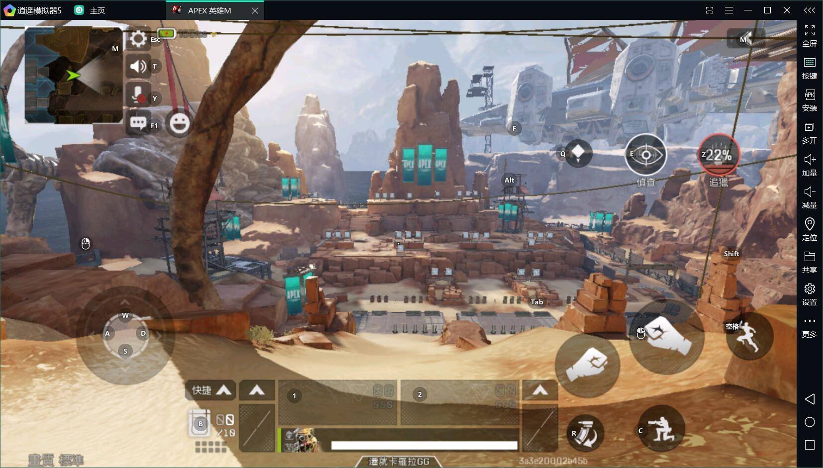 DOTA2 完整版 截图12