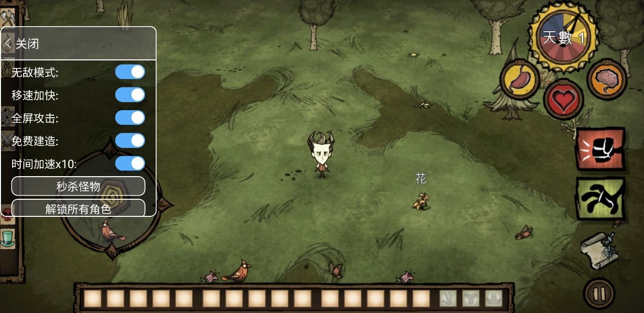 怪物猎人：世界 终极版 截图15