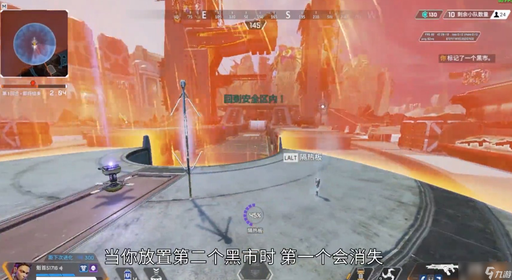 只狼：影逝二度 重制版 截图12