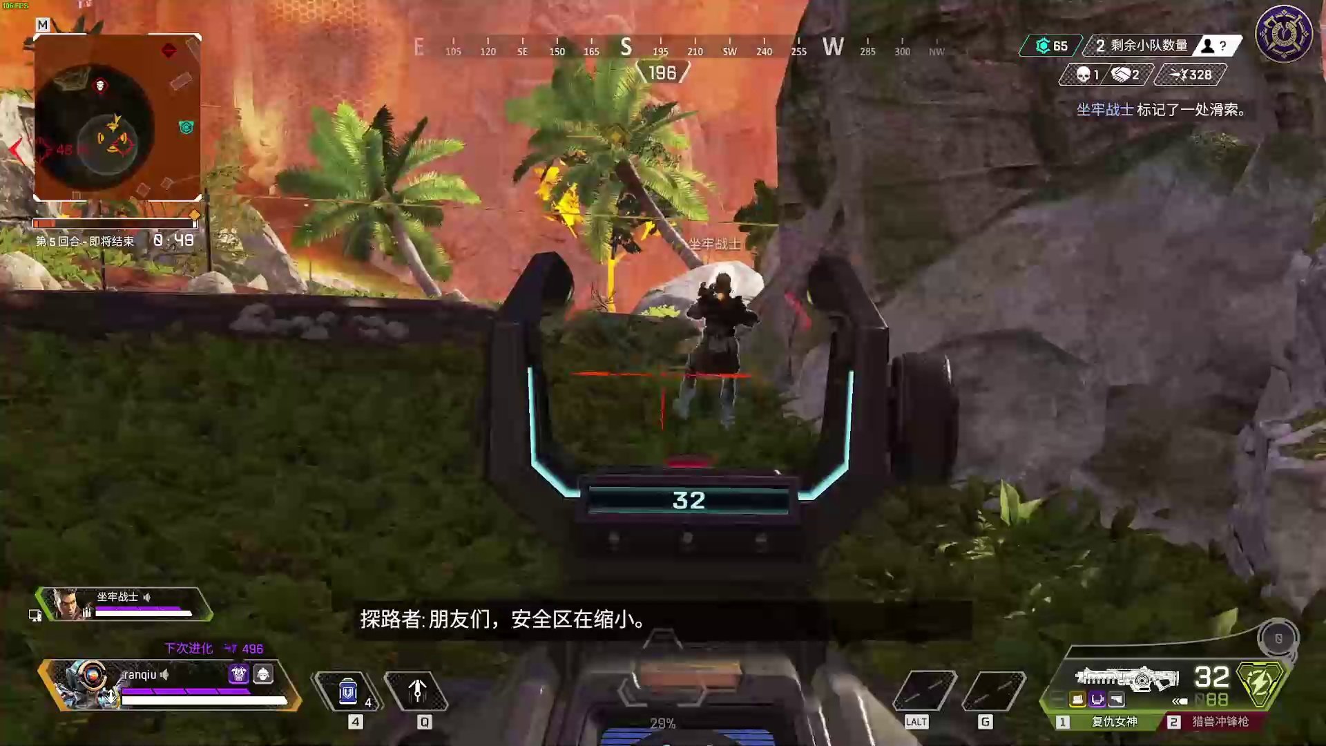 只狼：影逝二度 重制版 截图15