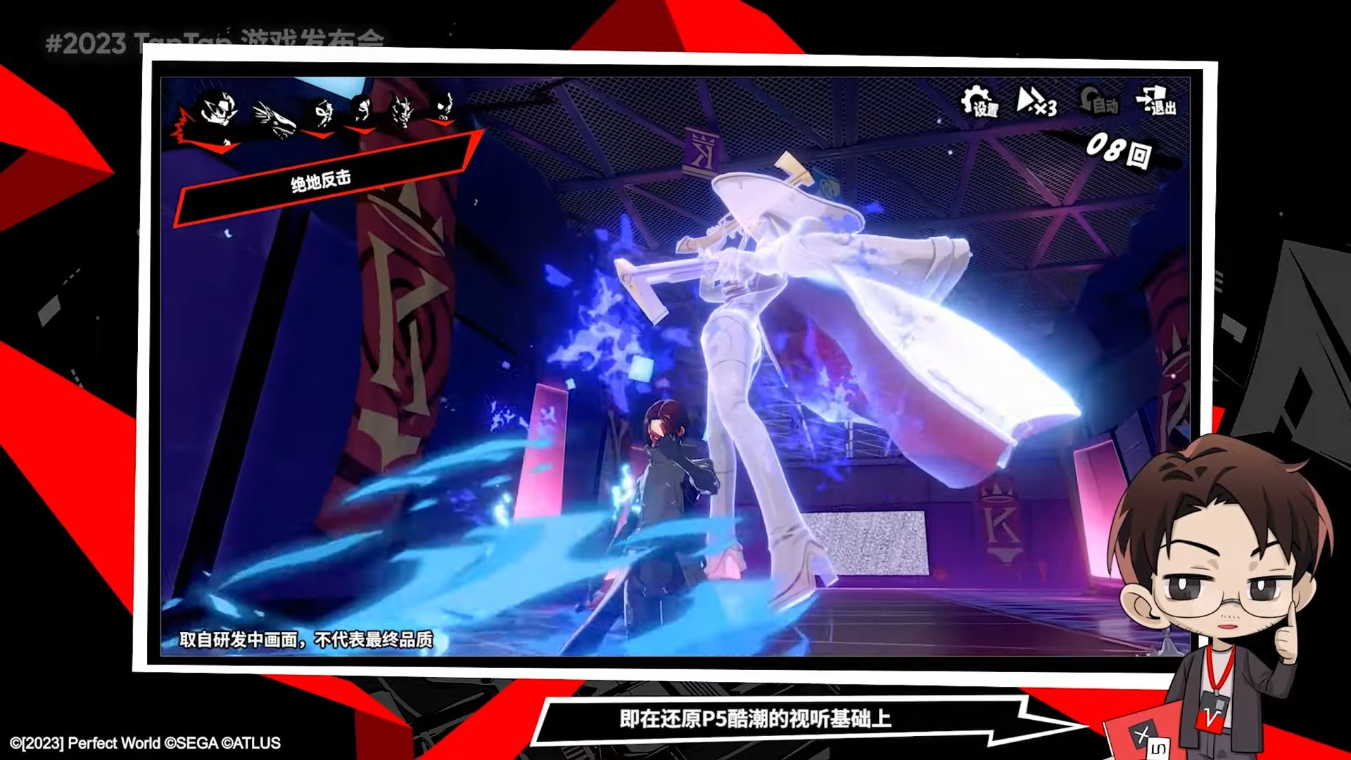 战神 豪华版 截图14