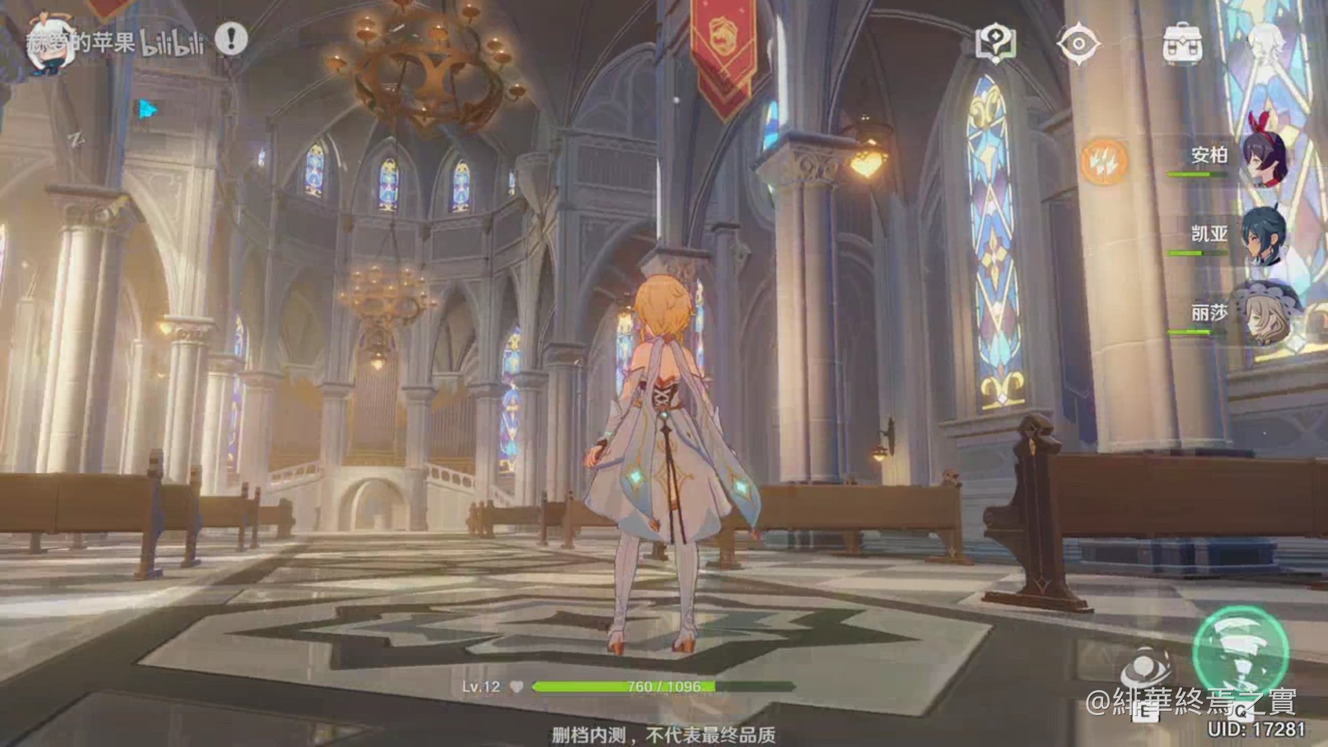 破晓传说 终极版 截图15