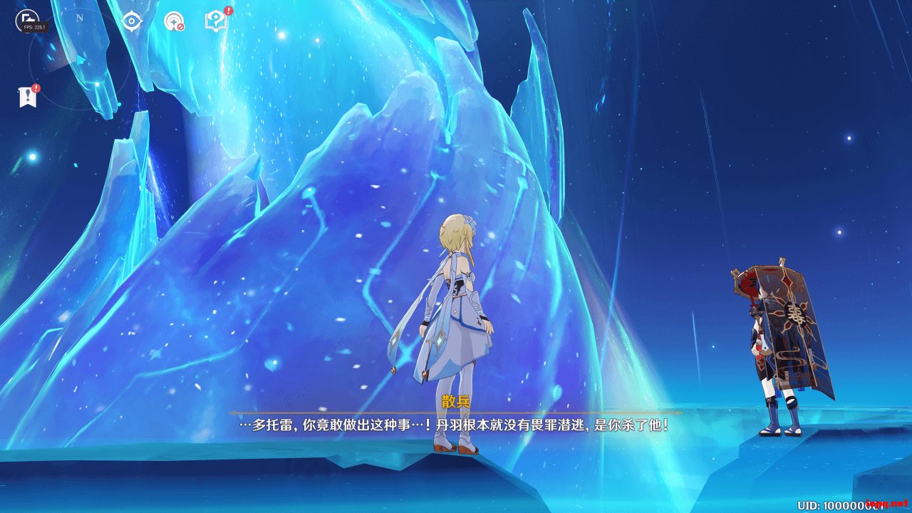 破晓传说 终极版 截图16