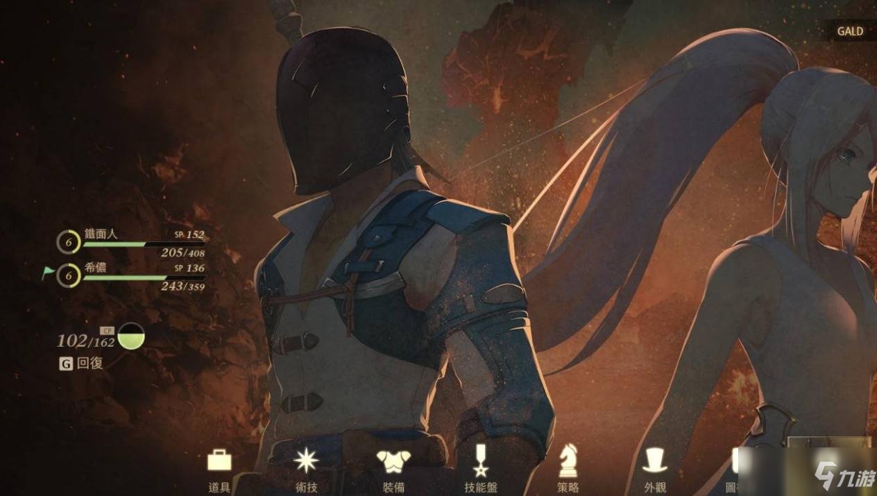 星际争霸2 终极版 截图9