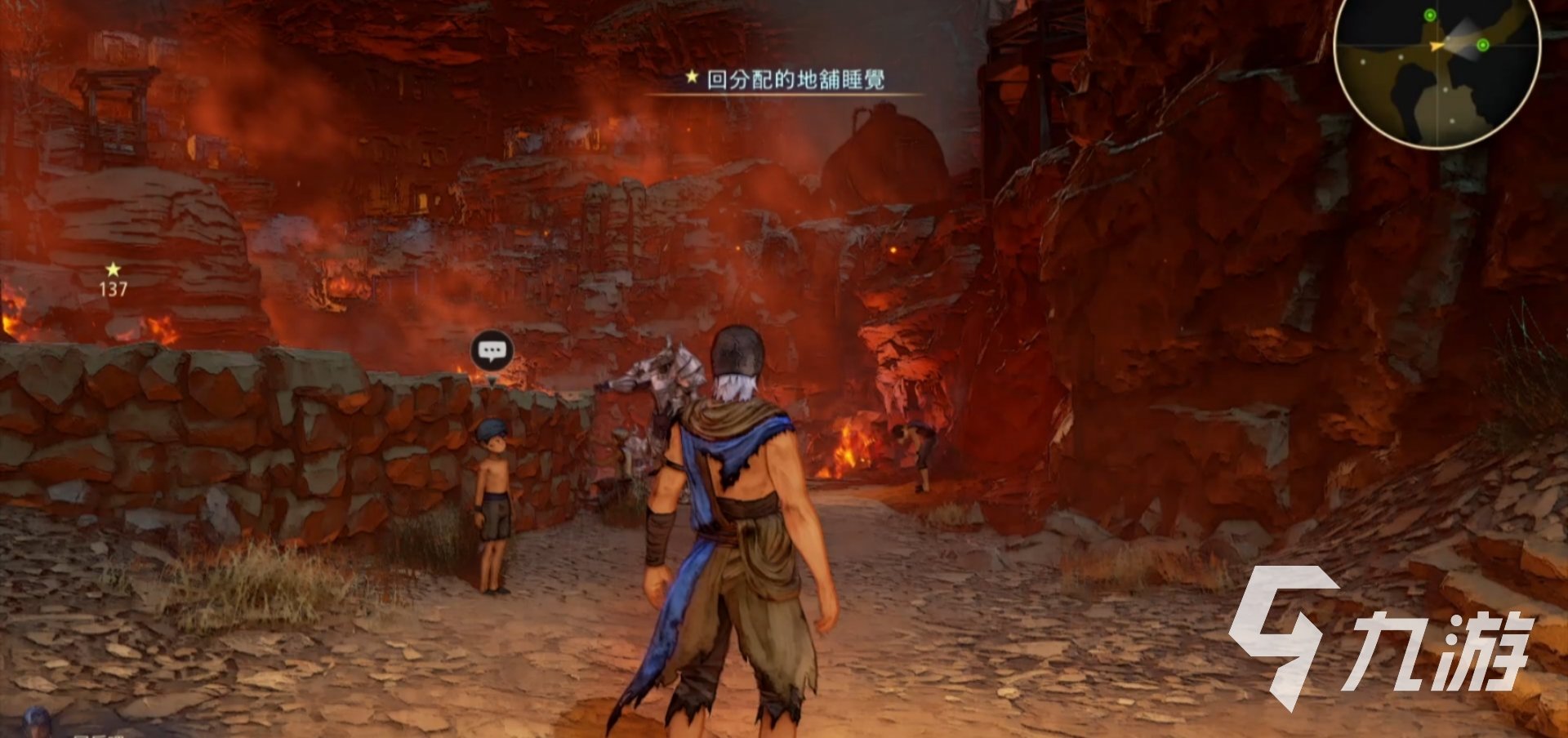 星际争霸2 终极版 截图12