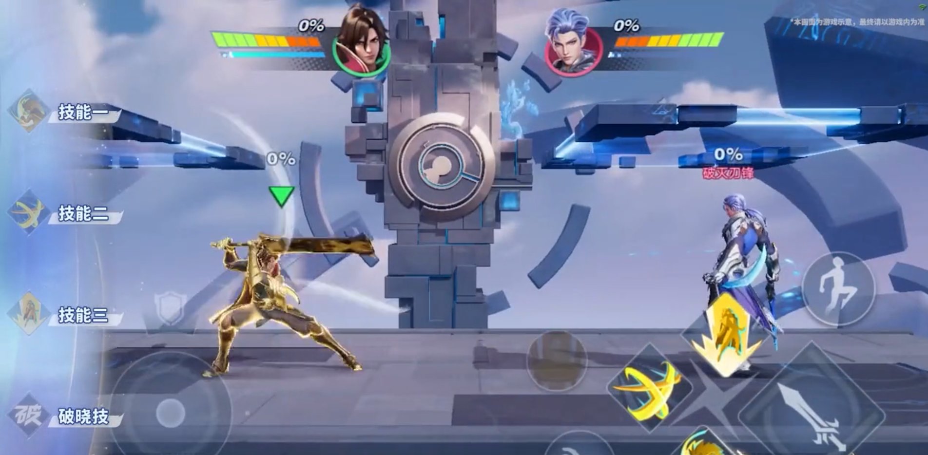 星际争霸2 终极版 截图18