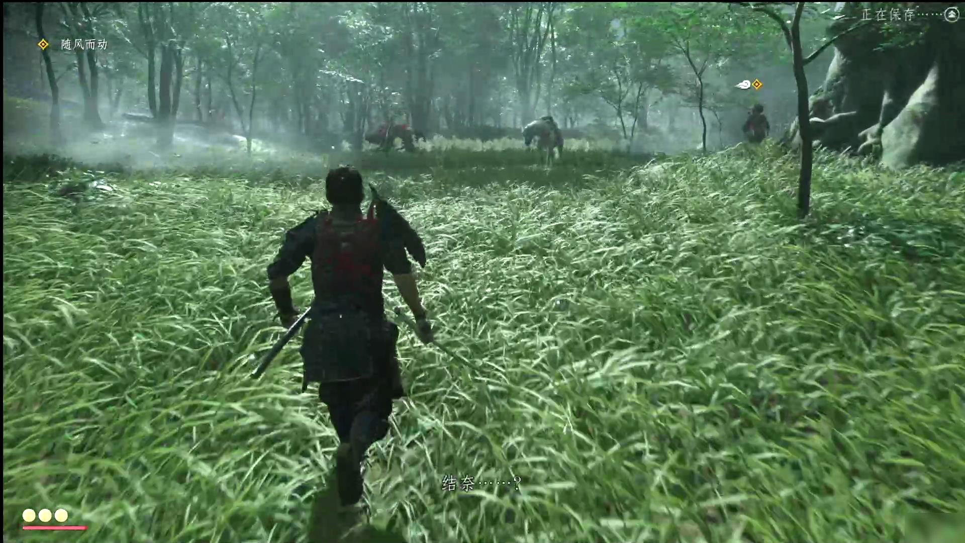 塞尔达传说：旷野之息 终极版 截图3