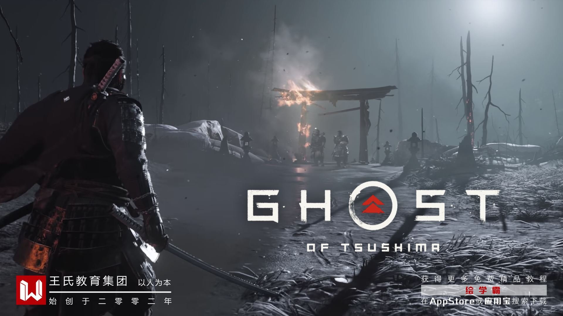 塞尔达传说：旷野之息 终极版 截图9