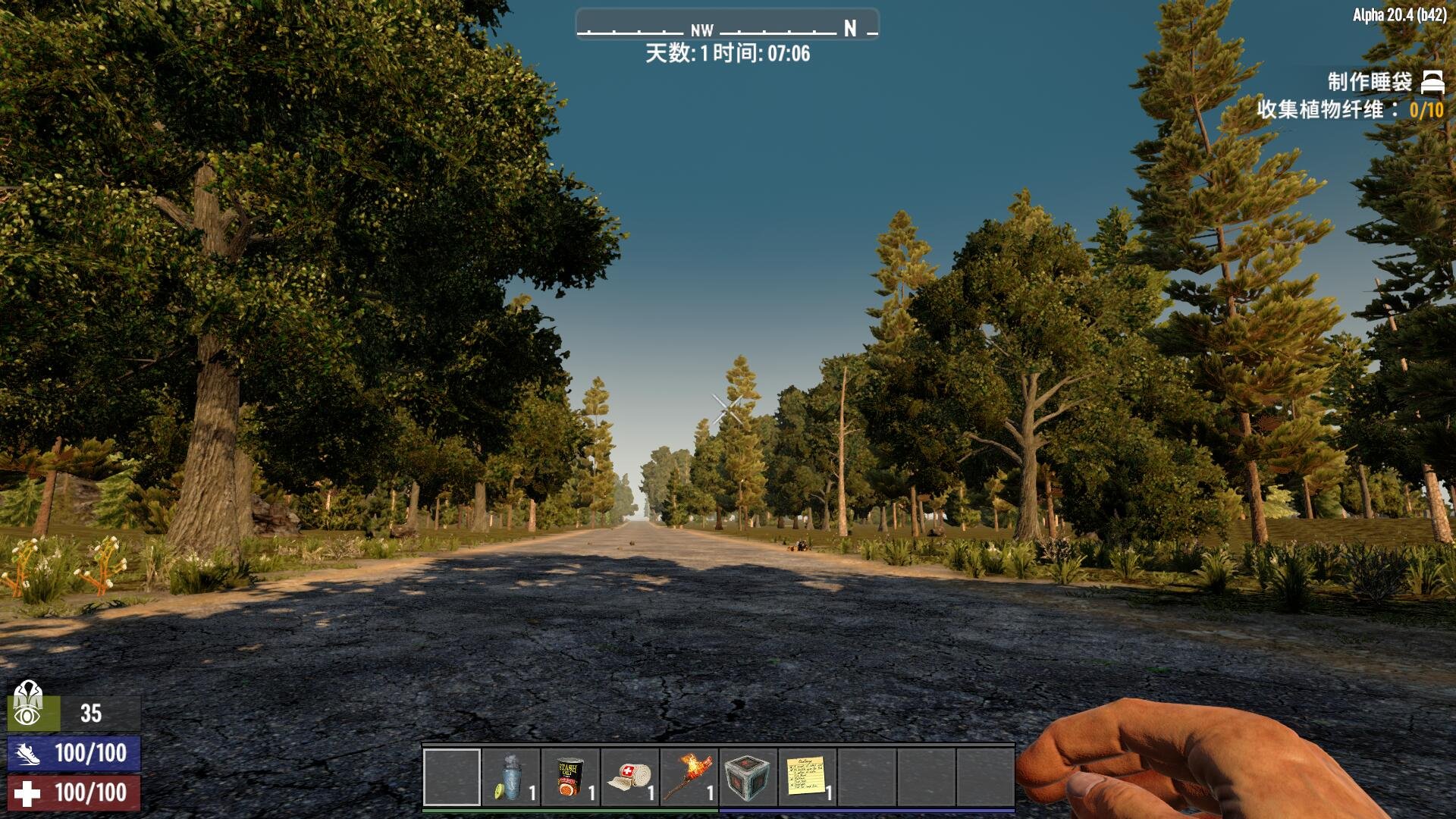 地平线：零之曙光 年度版 截图3