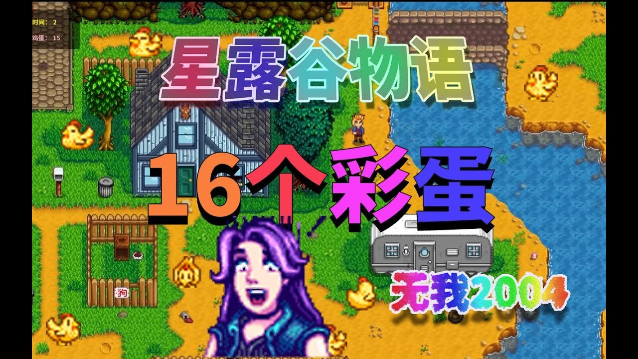 王者荣耀 完整版 截图23