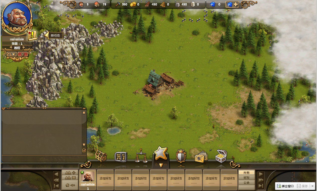 工人物语 豪华版 截图12