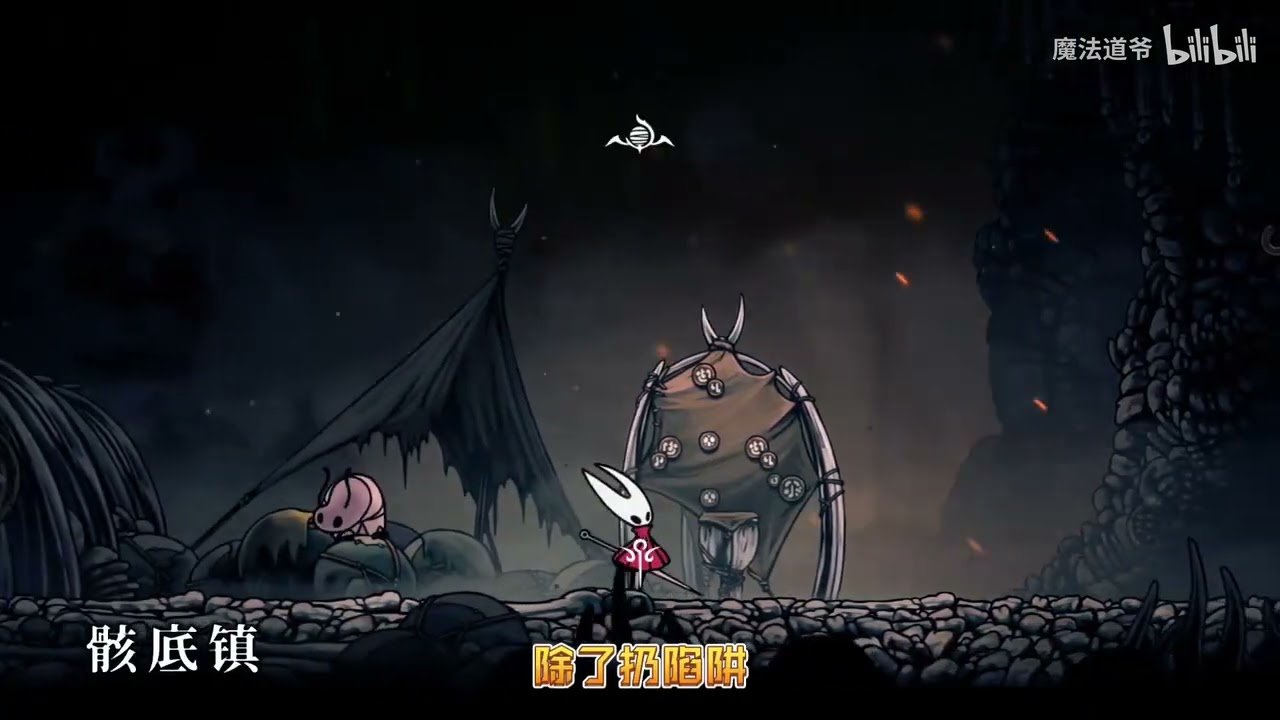 泰拉瑞亚 年度版 截图16