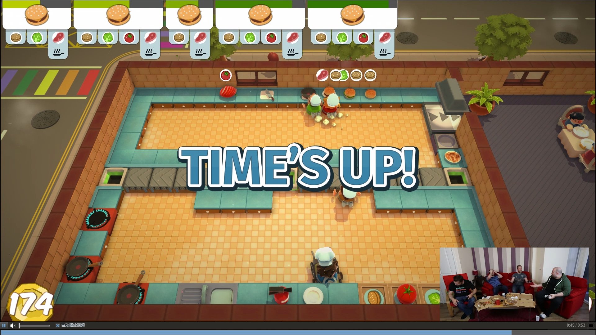 全面战争：三国 豪华版 截图4