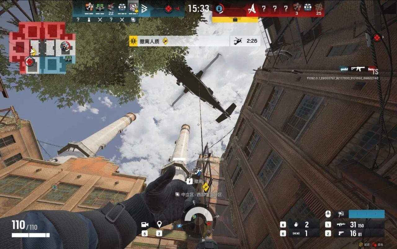 文明6 终极版 截图20