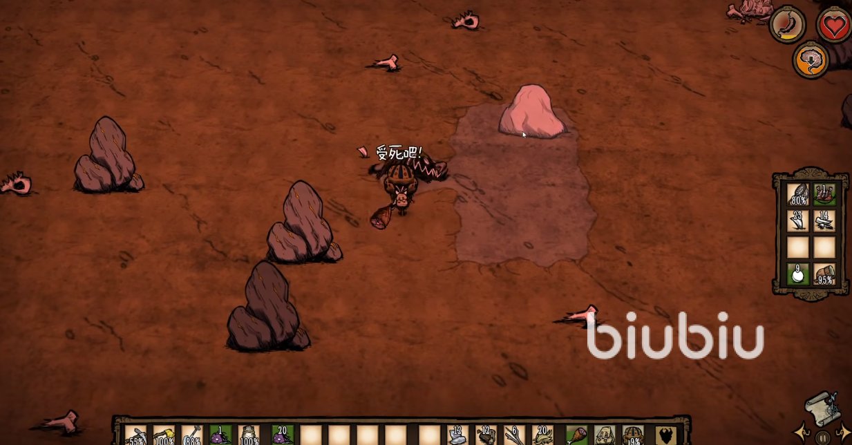 荒野大镖客2 重制版 截图8