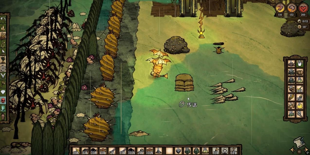 荒野大镖客2 重制版 截图11