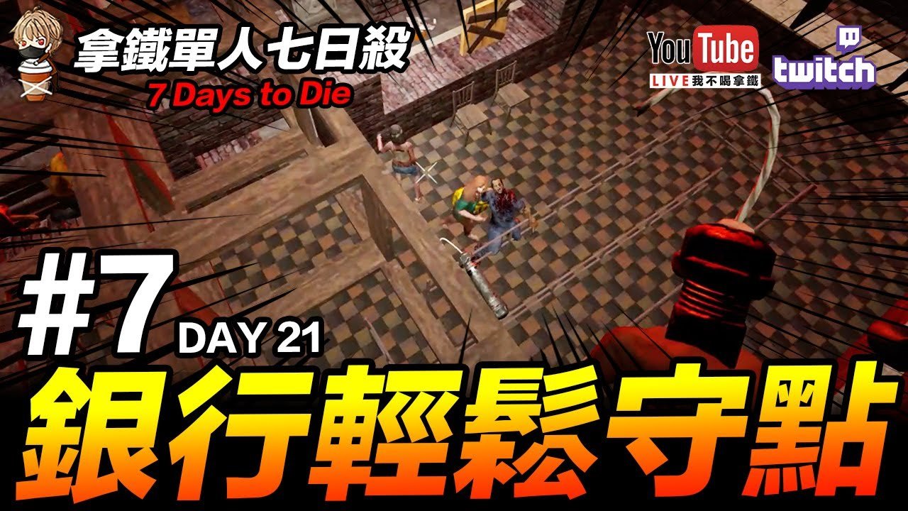 战神 豪华版 截图15