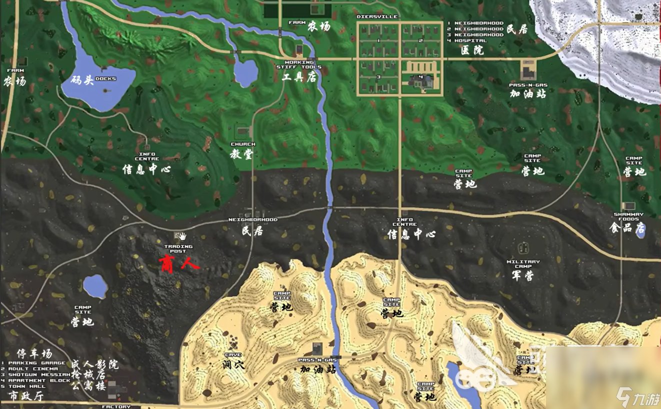 战神 豪华版 截图18