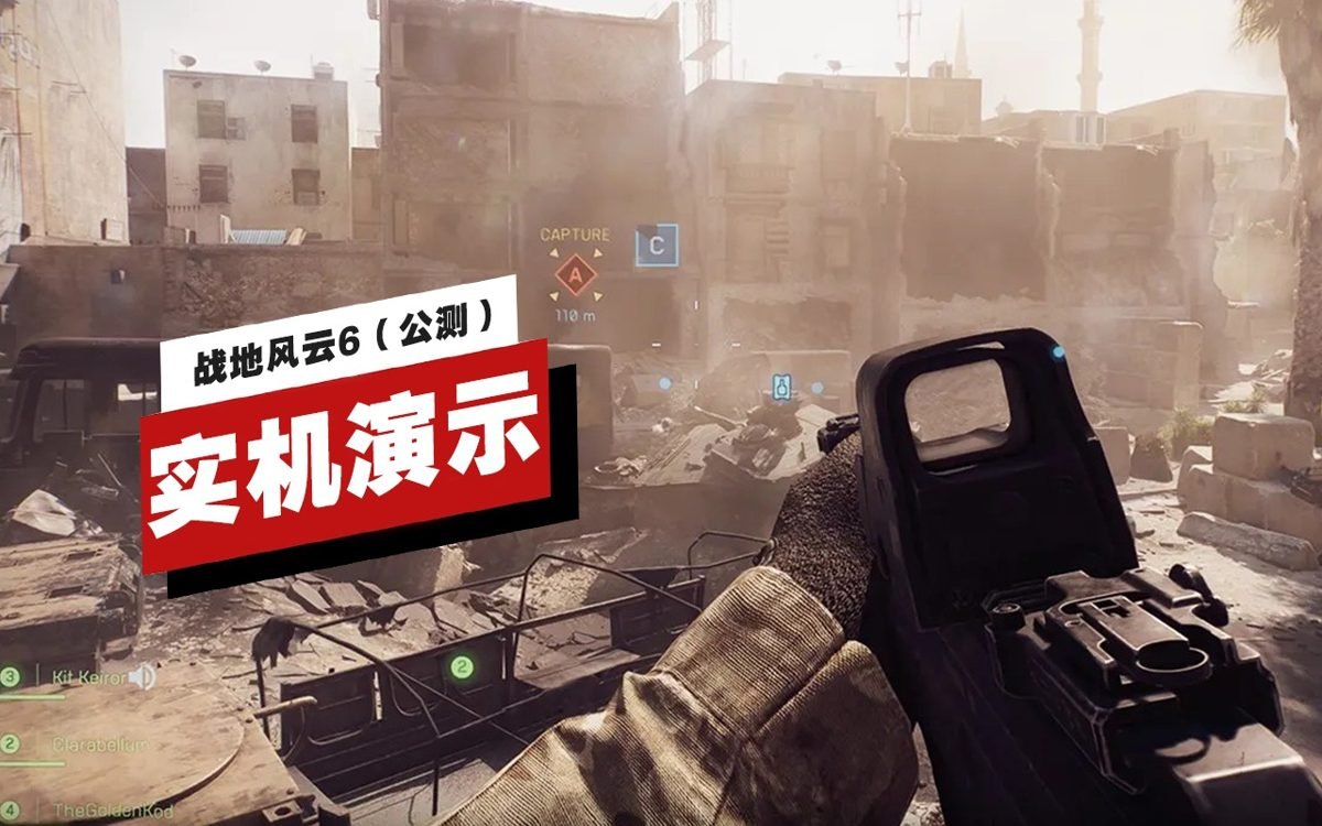 饥荒 豪华版 截图3