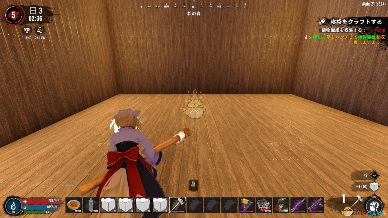 我的世界 重制版 截图12