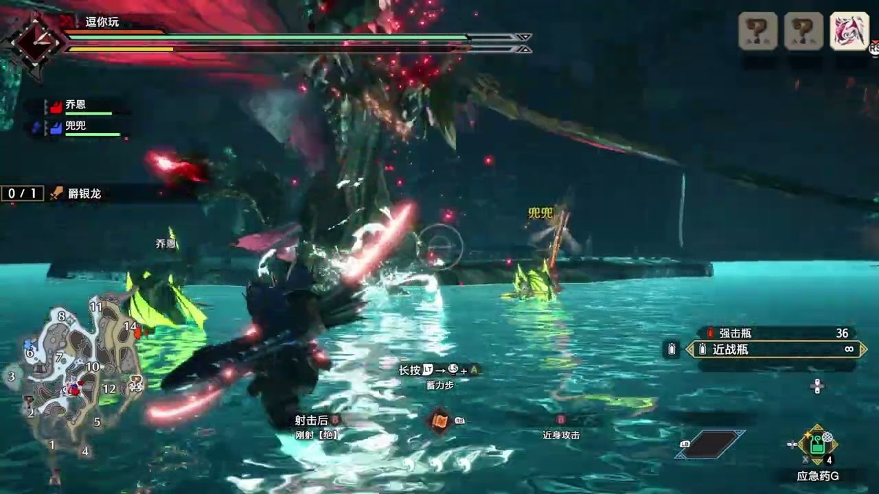 泰拉瑞亚 年度版 截图7