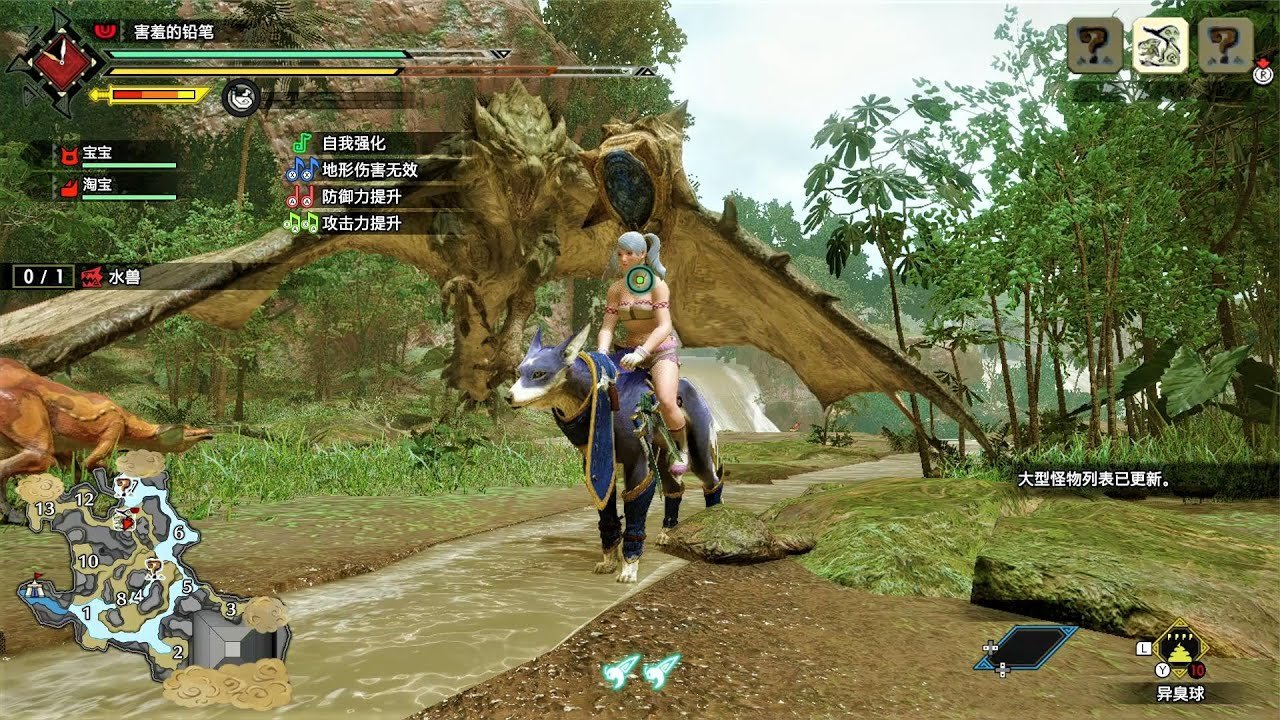 泰拉瑞亚 年度版 截图21