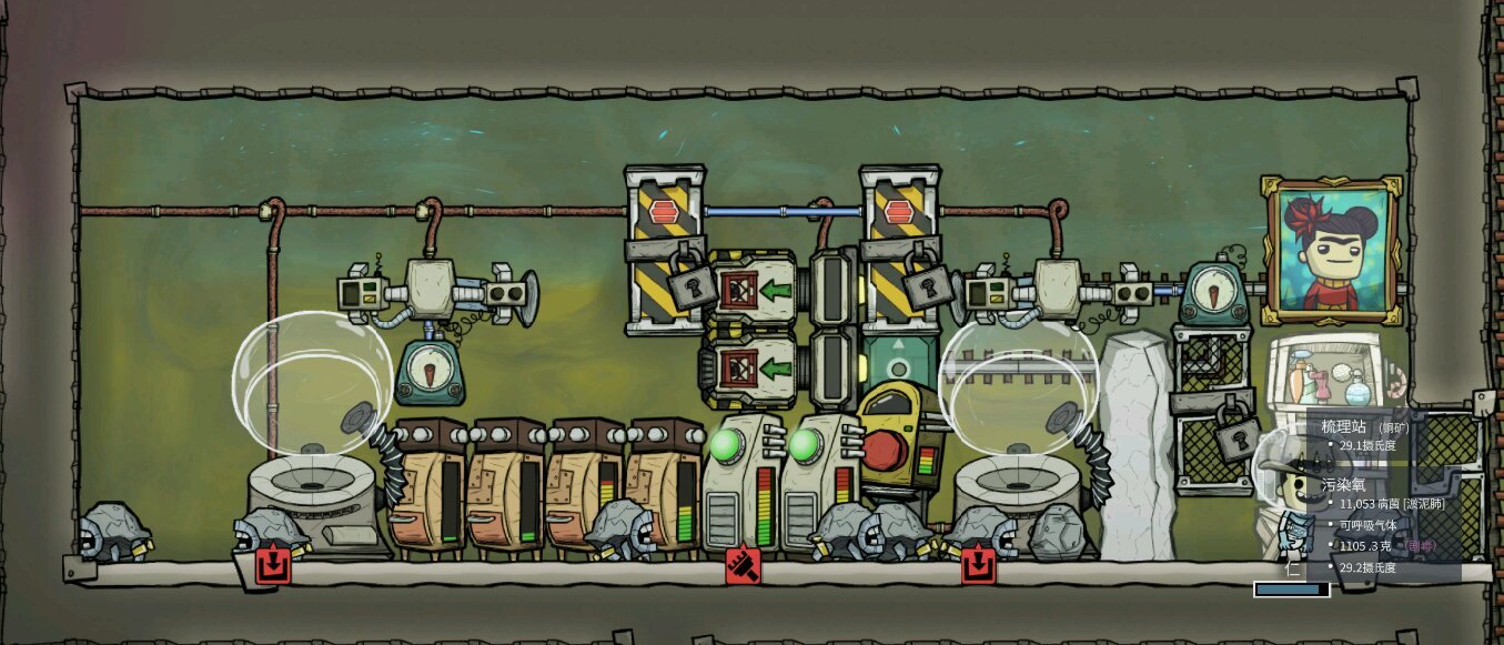 彩虹六号：围攻 重制版 截图12